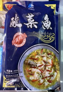 海的酸菜魚 （480g)