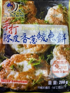 手打陳皮香蔥鯪魚餅