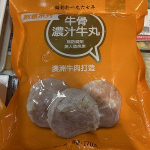 振興牛骨濃汁牛丸（170g）