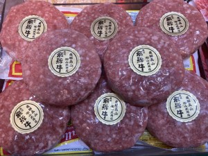 日本飛騨牛和牛漢堡扒（150g)（缺貨）