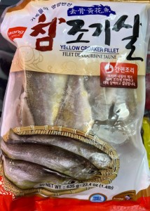 去骨黃花魚（635g）