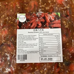 芝麻八爪魚（400g）